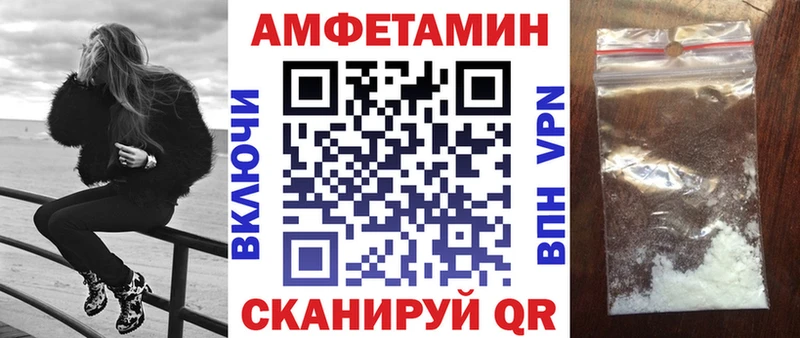 Купить где  Жердевка  АМФ 97% 