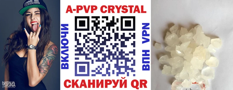 Купить закладки  Жердевка  Альфа ПВП мука 