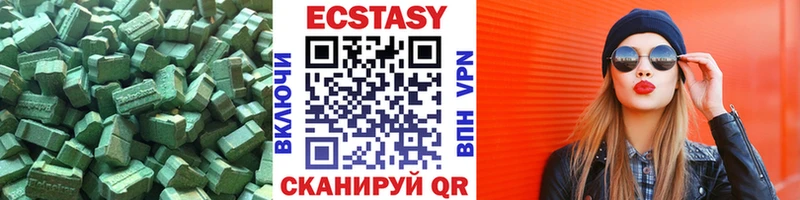 Купить закладки  Жердевка  Экстази DUBAI 