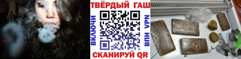 ГАШИШ VHQ  Купить где  Жердевка 