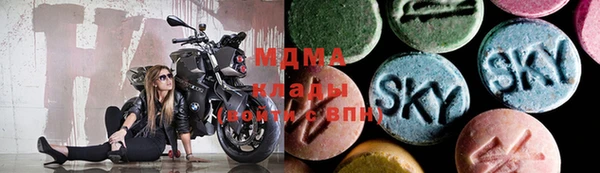 кокаин VHQ Богданович