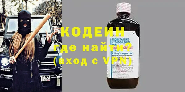 кокаин VHQ Богданович