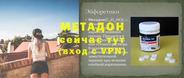 ПСИЛОЦИБИНОВЫЕ ГРИБЫ Богородск
