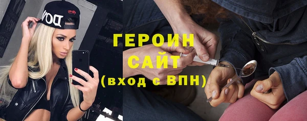 кокаин VHQ Богданович
