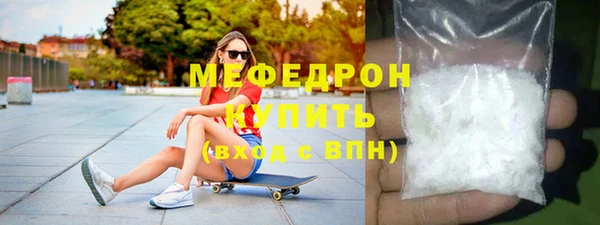гашишное масло Богородицк