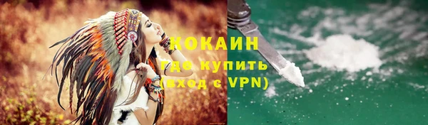 гашишное масло Богородицк