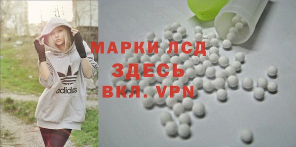 ПСИЛОЦИБИНОВЫЕ ГРИБЫ Богородск