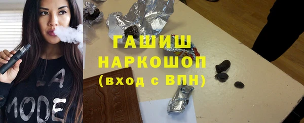 гашишное масло Богородицк