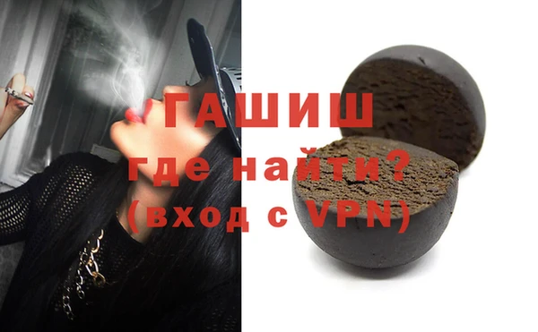 ПСИЛОЦИБИНОВЫЕ ГРИБЫ Богородск