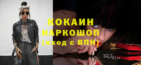ПСИЛОЦИБИНОВЫЕ ГРИБЫ Богородск