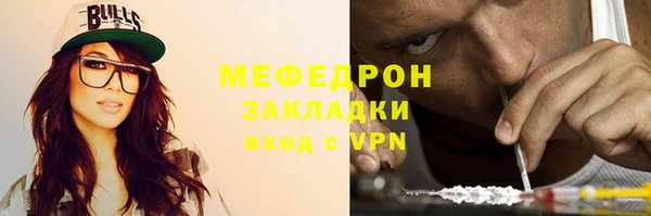 ПСИЛОЦИБИНОВЫЕ ГРИБЫ Богородск