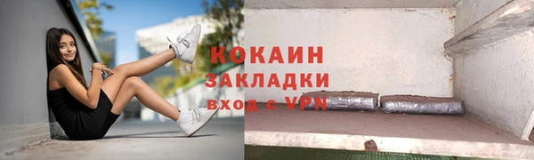 кокаин VHQ Богданович