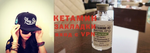 гашишное масло Богородицк