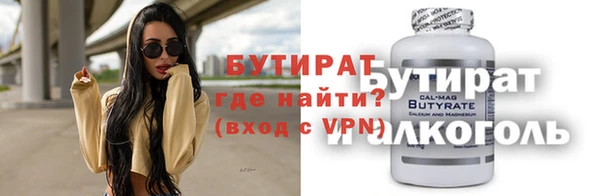 гашишное масло Богородицк