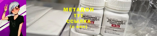 ПСИЛОЦИБИНОВЫЕ ГРИБЫ Богородск