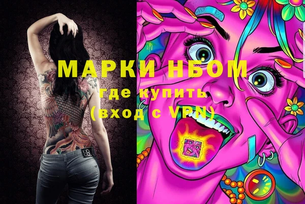 ПСИЛОЦИБИНОВЫЕ ГРИБЫ Богородск