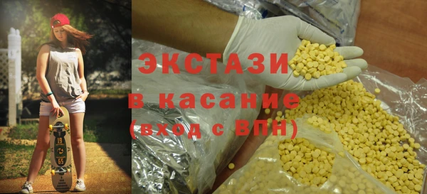 кокаин VHQ Богданович