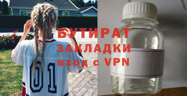 гашишное масло Богородицк