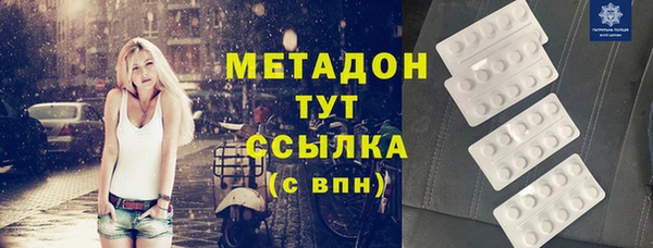 гашишное масло Богородицк