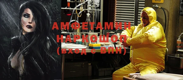 кокаин VHQ Богданович