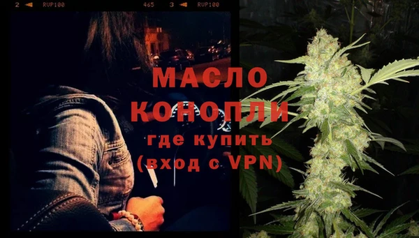 гашишное масло Богородицк