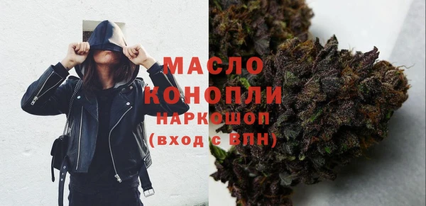 кокаин VHQ Богданович
