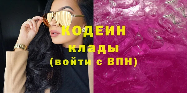 гашишное масло Богородицк