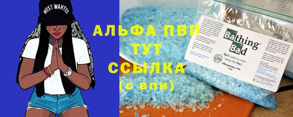 кокаин VHQ Богданович