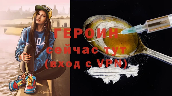 кокаин VHQ Богданович