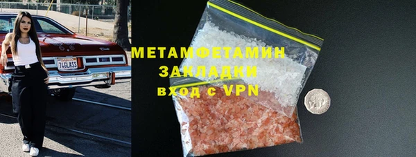 ПСИЛОЦИБИНОВЫЕ ГРИБЫ Богородск