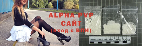 гашишное масло Богородицк