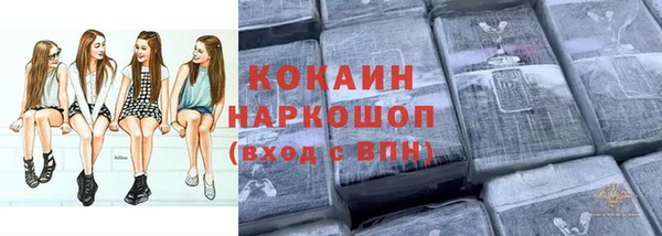 гашишное масло Богородицк