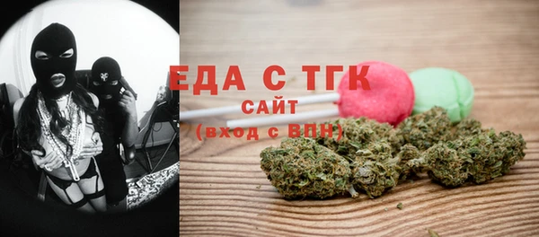 гашишное масло Богородицк