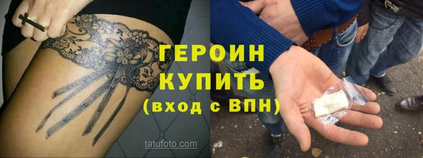 ПСИЛОЦИБИНОВЫЕ ГРИБЫ Богородск