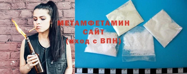 ПСИЛОЦИБИНОВЫЕ ГРИБЫ Богородск