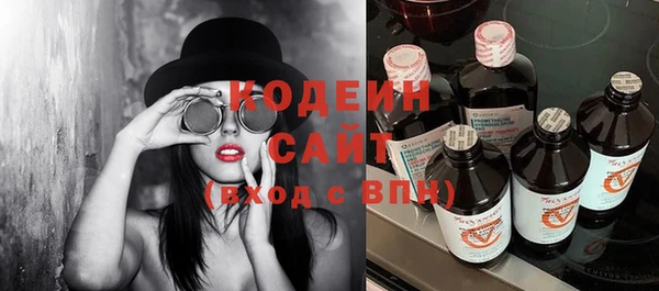 гашишное масло Богородицк