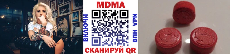 Купить закладки  Жердевка  МДМА crystal 
