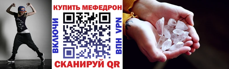 МЯУ-МЯУ мука  Жердевка 