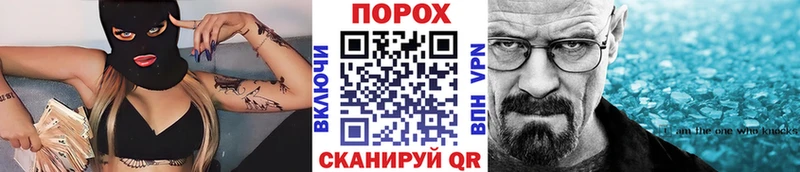 Купить  Жердевка  Метамфетамин Methamphetamine 