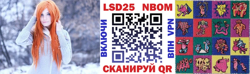 Купить Жердевка Наркотические марки 1,5мг